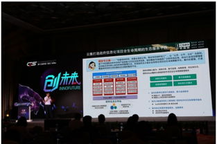解放号云集入选中国 南京 软博会十大软件及科技创新产品